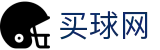 买球网中国官方门户 · 实时比分速递丨首发阵容与官方动态